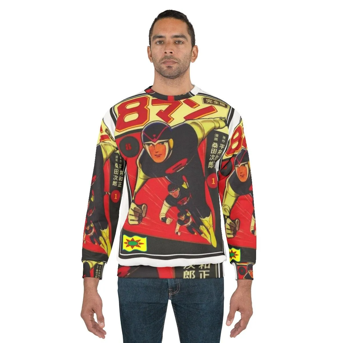 8 Man Graphic Sweatshirt for Men - Comfortable Active Wear